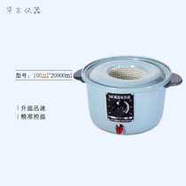 Temperature regulating electric heating sleeve round bottom flask heating bowl distillation heat 250 500 1000 2000 3000 5000ml