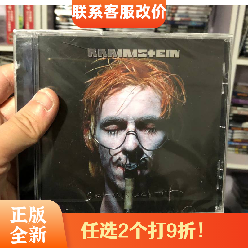 Spot cd German chariot Rammstein SehnsuchtThe original brand new album