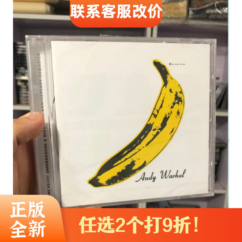 On the Way CD Underground velvet The Velvet Underground and Nico genuine brand new