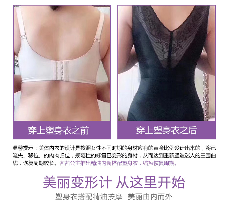 Sissi Princess liền thân mô hình tam giác mỏng phần bụng thoải mái giảm béo cơ thể định hình corset phụ nữ quan lot
