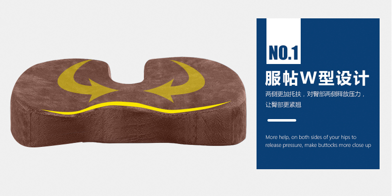 Giải nén đệm bảo vệ xương cụt nam và nữ gãy xương xương cùng ass đẹp sức khỏe dưới ít vận động mệt mỏi sau một đệm mềm - Ghế đệm / đệm Sofa đệm ghế sa lông