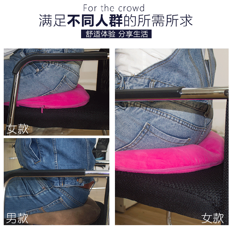 đệm chống decubitus mở vòng tròn mang thai già gãy xương hông đau xương cụt đáy đệm pad dưới giảm rắm áp lực - Ghế đệm / đệm Sofa thảm trải ghế gỗ đẹp