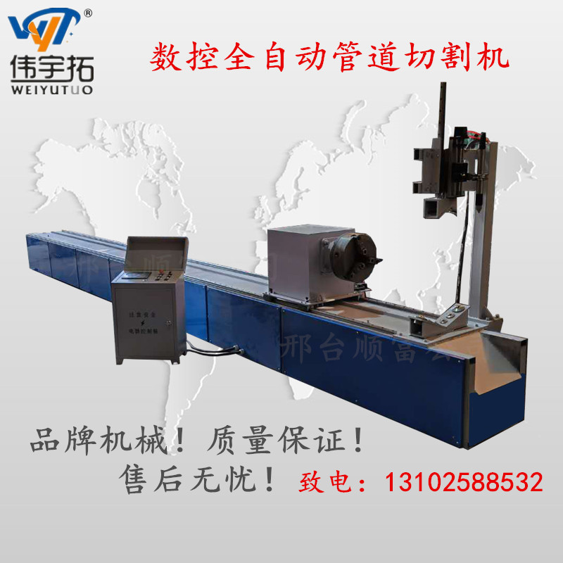 Phase-slam wire round tube cutting machine portable numerical control phase Slam line plasma cutting pipe machine round pipe cutting deviner steel pipe