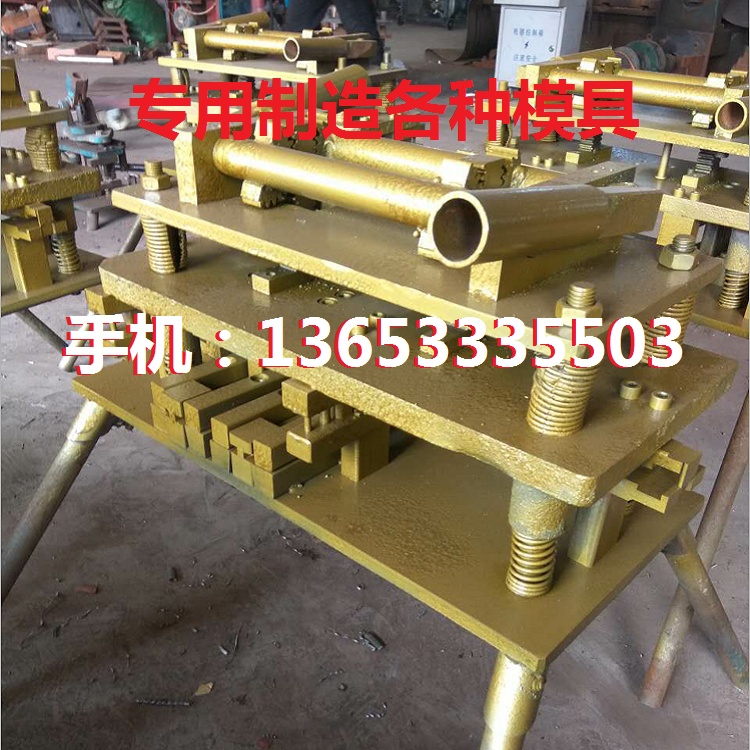 Aluminum alloy doors and windows punching hole mold aluminum punching hole machining manual flush bed aluminum window flush punching molds