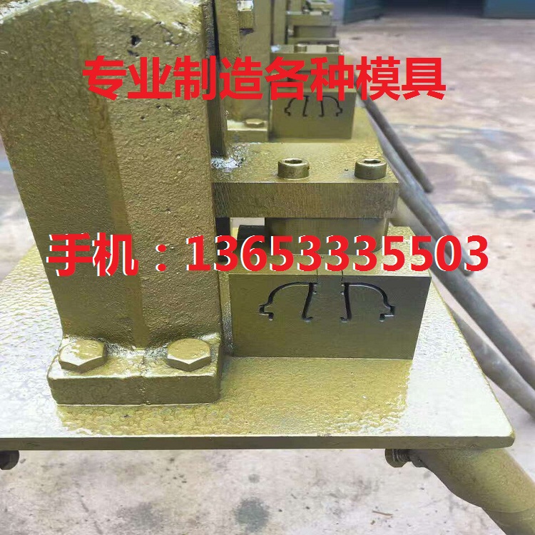 Manufacturer Sales Design Manufacturing Mould Manual punching machine aluminum alloy profile punching die door and window drilling mold