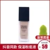 Douyin hô hào cửa hàng thỏ sản phẩm mới Kem nền men nhung lỏng 30ml màu tự nhiên dưỡng ẩm giữ ẩm kiểm soát dầu trang điểm nude - Nền tảng chất lỏng / Stick Foundation