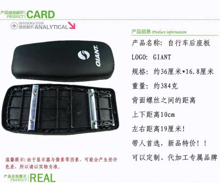 Selle de vélo Mountain Bike - Ref 2356334 Image 5