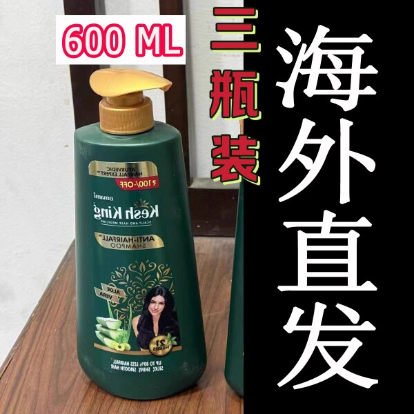 印度阿育吠陀总店
