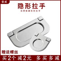 Drawer cabinet door secret handle modern simple shoe cabinet tatami cabinet sliding door folding pull handle
