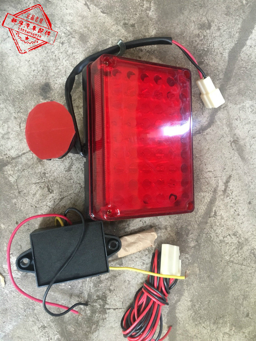 北京吉普/212/2020/后雾灯/雾灯