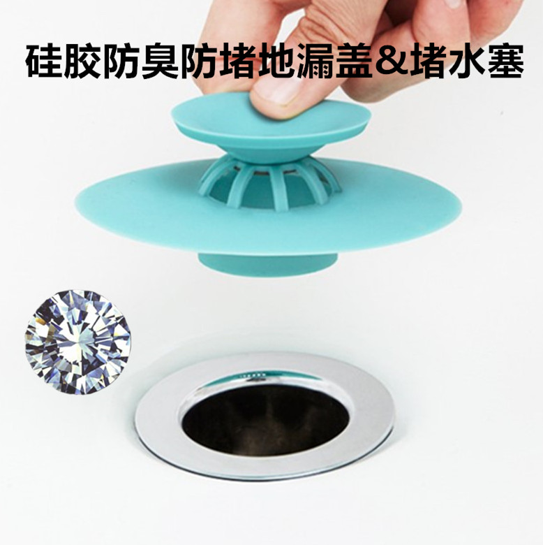 Sewer Deodorant Cover Drain Cover Toilet Floor Drain Cover Round Sink Cover Water Plug Bathtub Plug