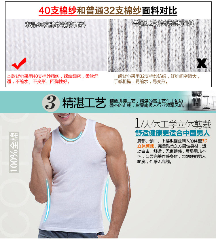 Breathable mồ hôi vest bông căng chặt chẽ thể thao mỏng người đàn ông thủy triều thanh niên không tay quần áo mùa hè bộ