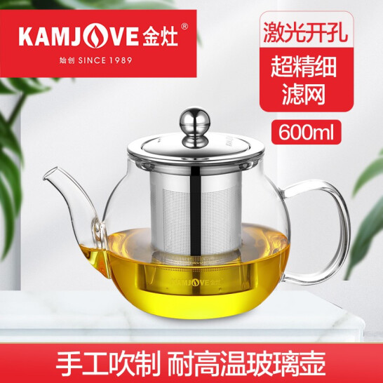 KAMJOVE Gold foci A-07 Tea passage cups Heat Resistant Glass Tea Pot office Kung fu tea with flower tea cup