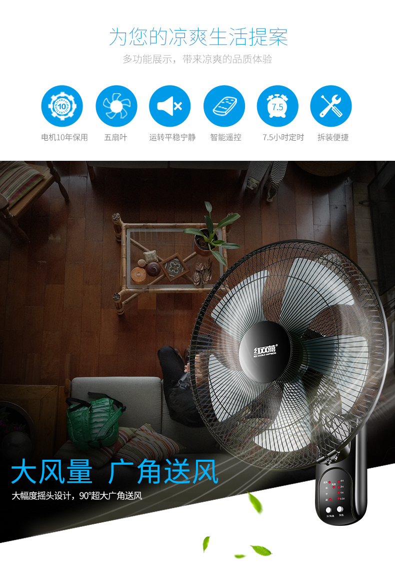 quạt hơi nước rapido Quạt đôi hạnh phúc Quạt treo tường điều khiển từ xa Quạt phòng ngủ Ký túc xá Lắc Quạt - Quạt điện quạt treo tường senko điện máy xanh