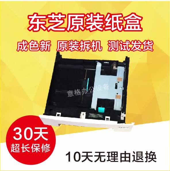 Toshiba 166 167 207 181 182 211 212 223 225 237 205 206 Paper box paper plate