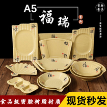 Imitation porcelain melamine tableware commercial Plate Restaurant restaurant special dish dish noodle bowl taste dish water cup small bowl shaped plate