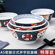 Imitation porcelain Japanese style a5 melamine ramen bowl noodle bowl noodle restaurant special thickened creative plastic soup bowl commercial tableware