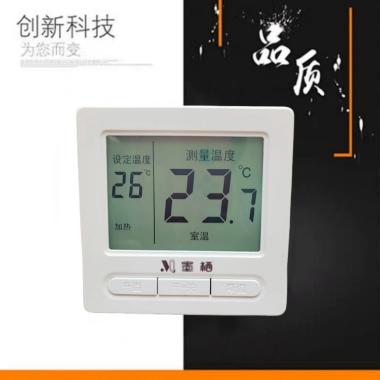 时代电暖商城