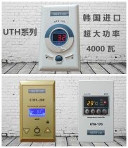 Korea UTH170120200 thermostat high power 4000W electric heating film electric heating plate Floor heating sweat steam room