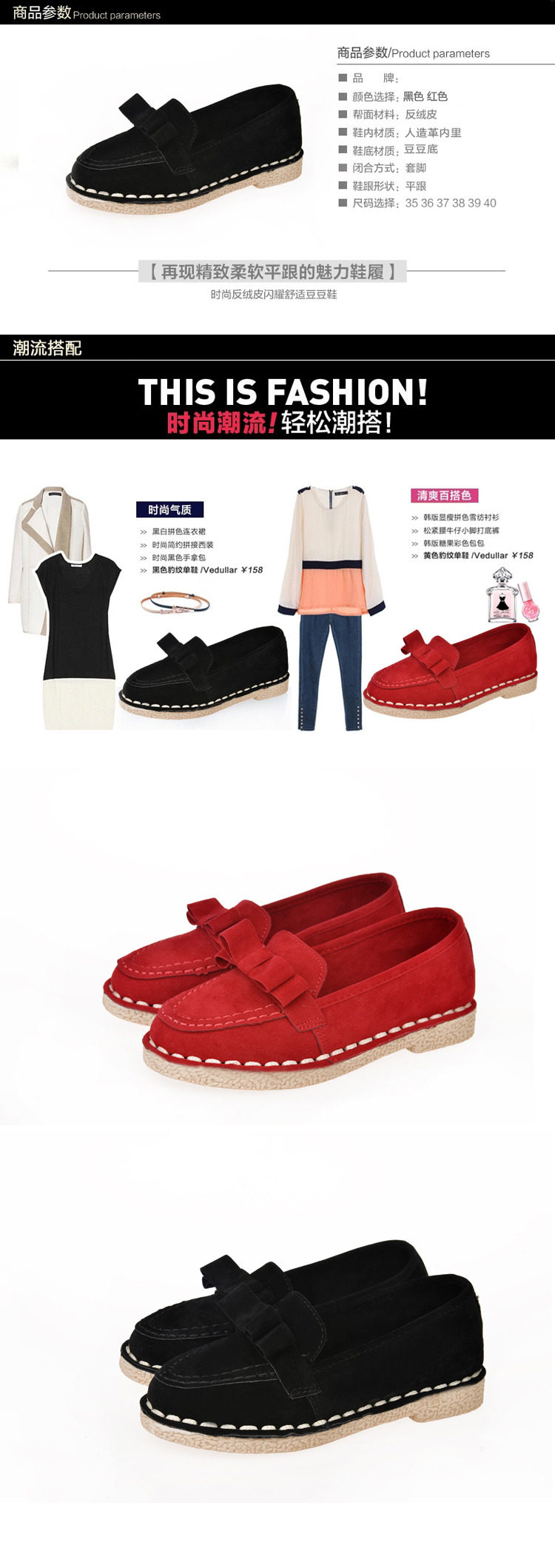 Chaussures de printemps collège - Ref 916737 Image 20