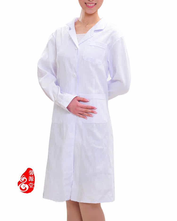Uniforme infirmière - Ref 1857995 Image 15
