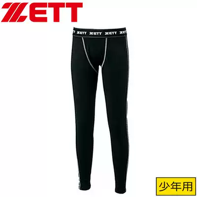 (Nine innings of baseball)Japan Jeduo ZETT junior gold label autumn and winter warm lining trousers