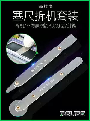 News Samsung curved screen mobile phone repair special disassembly tool curved screen disassembly film disassembly does not hurt the screen thin steel film