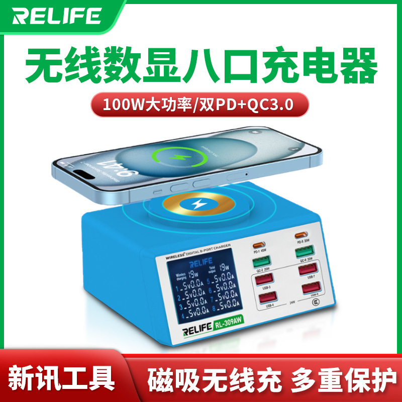 Xinxun Rl-309Aw Magnetic Positioning Wireless Digital Display 8-Port Dual-Channel Fast Charging Smart Sleep Charger