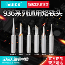 New information tool Quick-gram 936969968 branded tip-tip horse hooded tip flat headband with packaging