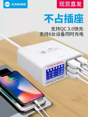 Xinxun charger USB six-port charge support QC3 0 fast charge current voltage independent Display multi-port buckle plug charge