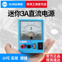 New information tool DC adjustable stabilized voltage supply 3A current meter 15V30V power voltage power supply table mobile phone repair