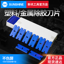 New information Mobile phone Screens OCA Dry Glue Polarized Scraping Glue Shoveling Knife plastic to glue blade unpacking and unframed knife