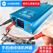 Xinxin tool mobile phone repair burning machine artifact anti-burning motherboard 30A repair computer motherboard short circuit detector