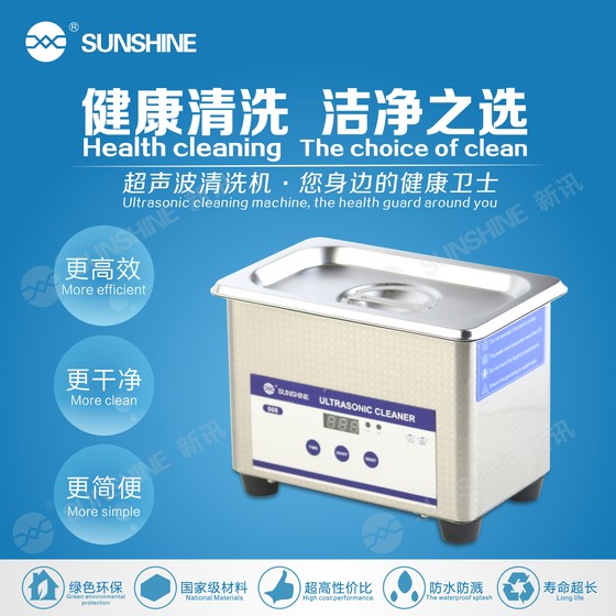 Xinxun Tools Home Glasses Jewelry Mobile Phone Repair Motherboard Special Cleaning Machine Motherboard Ultrasonic Cleaner