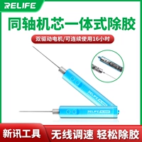 Xinxun 056f гелевое устройство ремонт мобильного телефона Robler Roller Ecrem