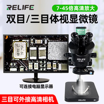 Xinxun three-eye HD stereo microscope 7-45x continuous zoom mobile phone repair motherboard welding magnifying glass