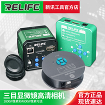 New Interrogation Microscope Ultra High-definition Camera HDMI Trinity Electronic USB3800W 4800W Pixel Industrial Camera