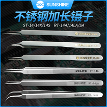 Xinxun tool stainless steel extended tweezers elbow thin pointed hair mobile phone repair precision straight tweezers bent tweezers