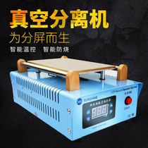 Xinxin mobile phone screen vacuum separator 8 inch heating table explosion screen repair thermal separation LCD separation screen disassembly machine