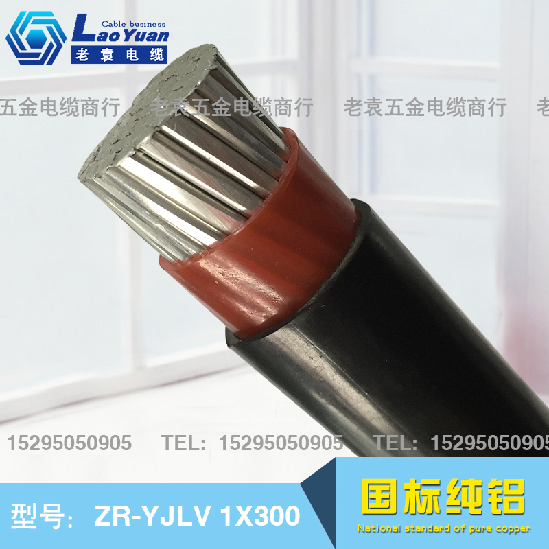 National standard single-core aluminum power cable YJLV25 35 50 70 95 120 150 185 240 300 square