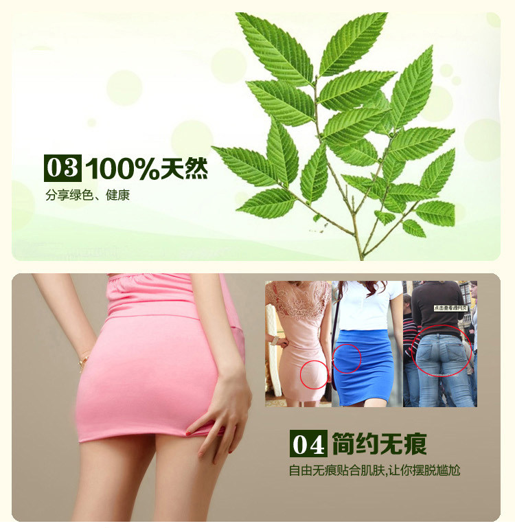 Slip en coton - Ref 642605 Image 26