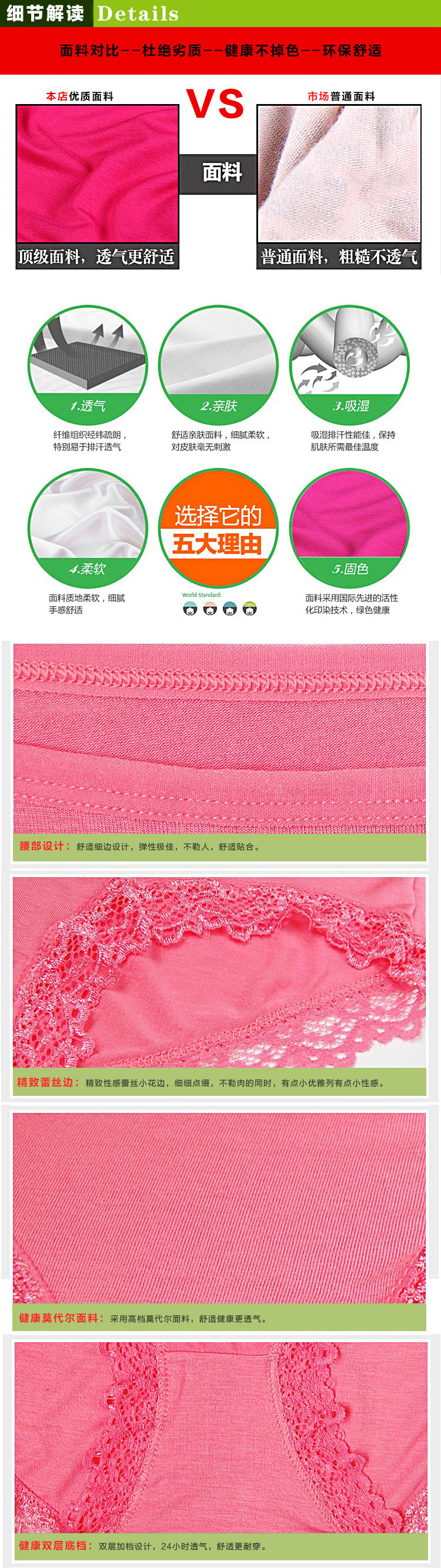 Slip en coton - Ref 642605 Image 27