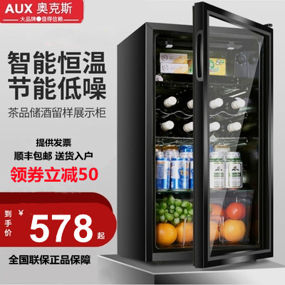 Oaks Ice Bar Single Door European-style Wine Cabinet Freezer Freezer Refrigerated Cabinet Glass Display Cabinet Thermostatic Small Wine Cabinet Tea
