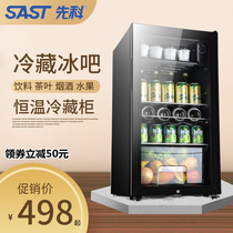 Shchenko Ice Bar Single Door European-style Wine Cabinet Freezer Freezer Refrigerated Cabinet Glass Display Cabinet Thermostatic Cabinet Tea Cabinet Fruit