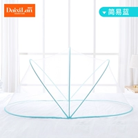 Простая синяя труба (100*56*60)