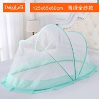 Обновление+комара анти -края (ледяной синий) труба (100*56*60)