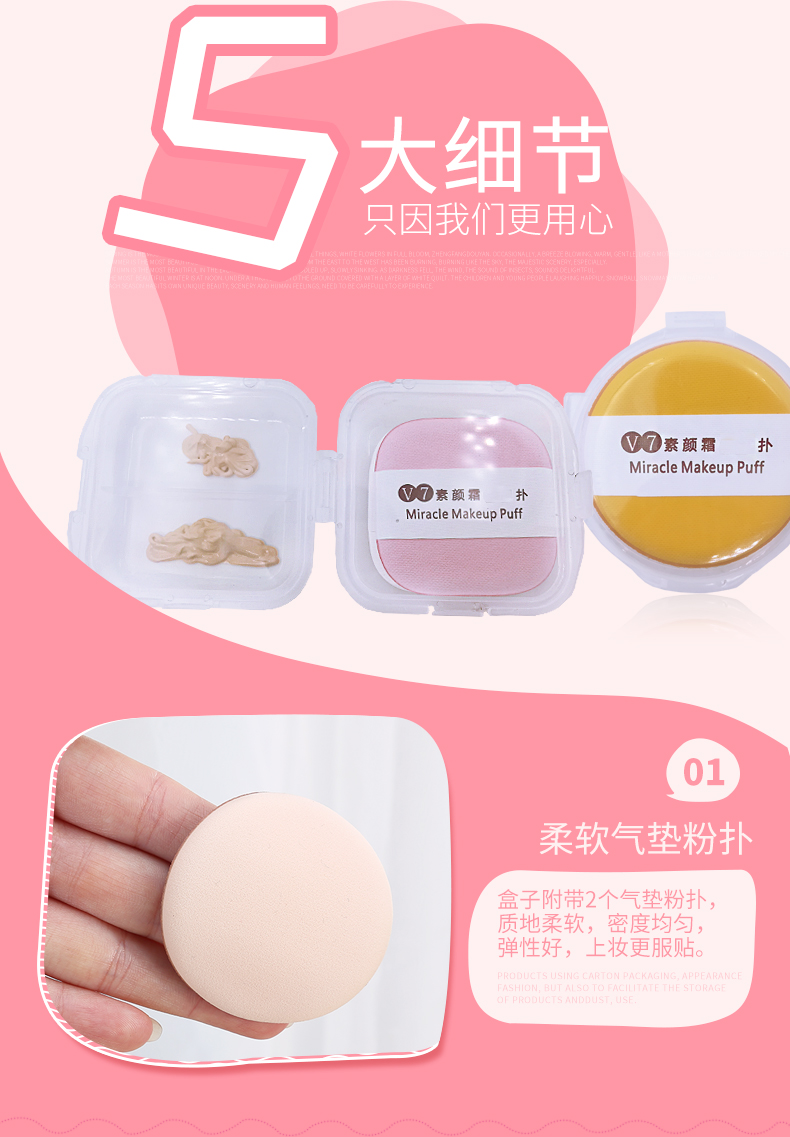 Phấn trang điểm phấn phủ Latina phấn nền trang điểm bông phấn trang điểm bông mút trang điểm ướt và khô bộ cọ trang điểm fix