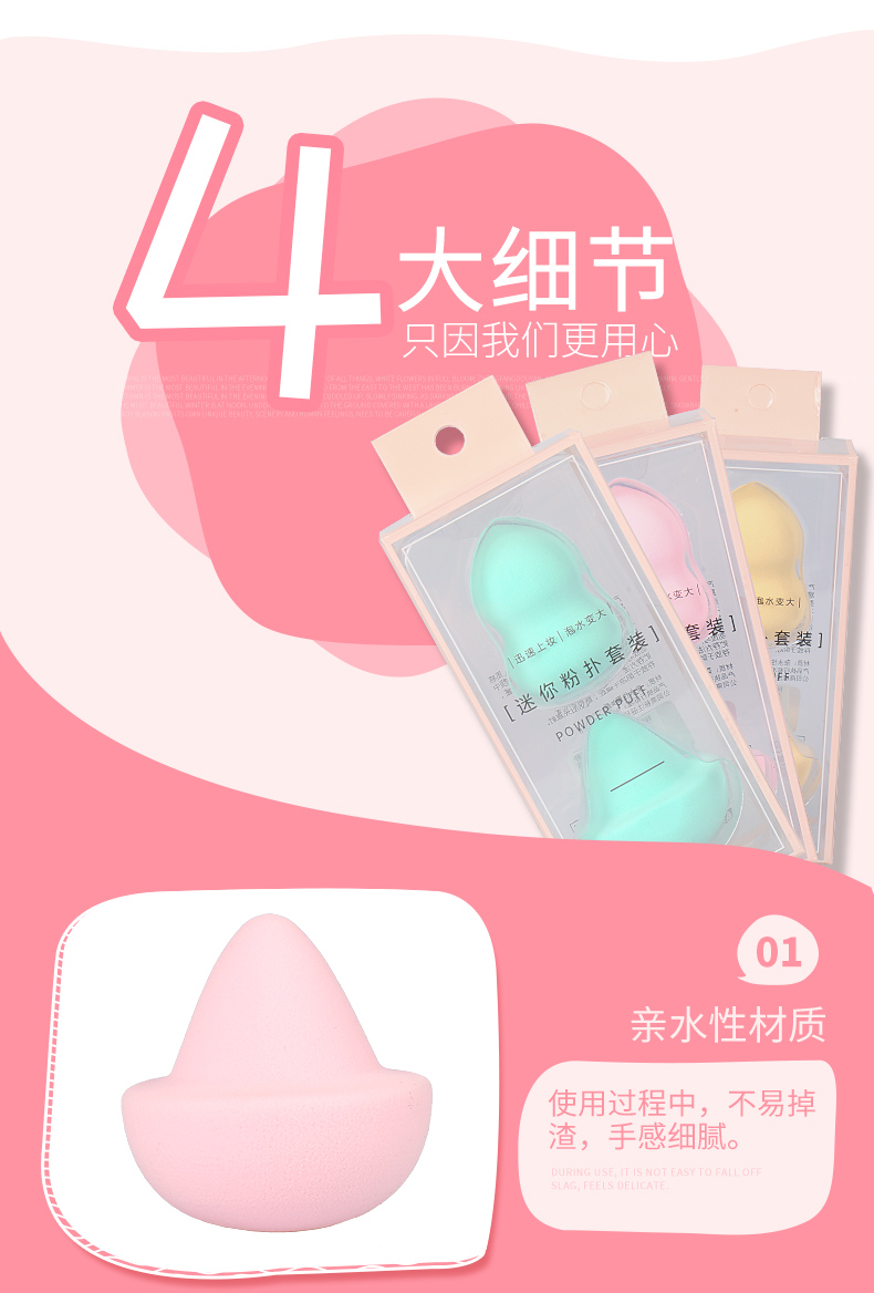 Phấn phủ Lamella Bầu + Bột nấm Puff Beauty Egg Makeup Sponge Makeup Egg Dụng cụ trang điểm ướt và khô cọ đánh phấn phủ