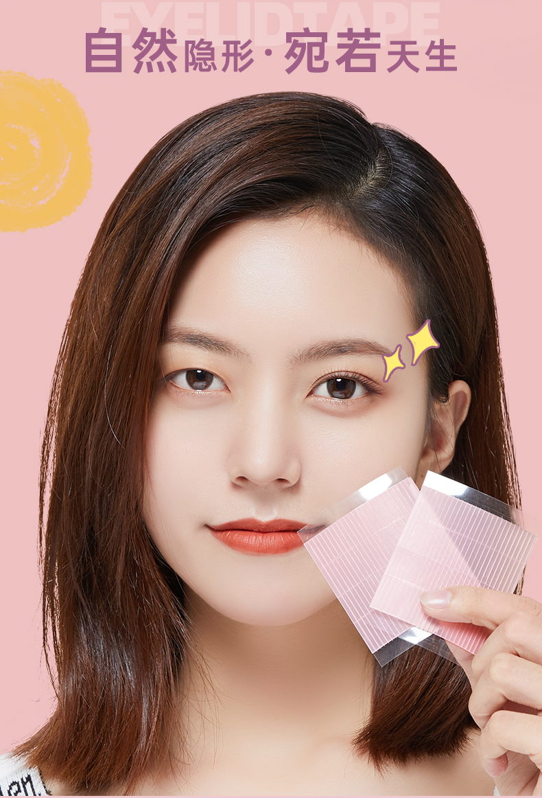 [208 bài gửi kéo + hộp nhựa] Lin Yun, cùng loại miếng dán tạo mí mắt, dải sợi vô hình, kéo tự nhiên trong suốt hai mặt miếng dán kích mí