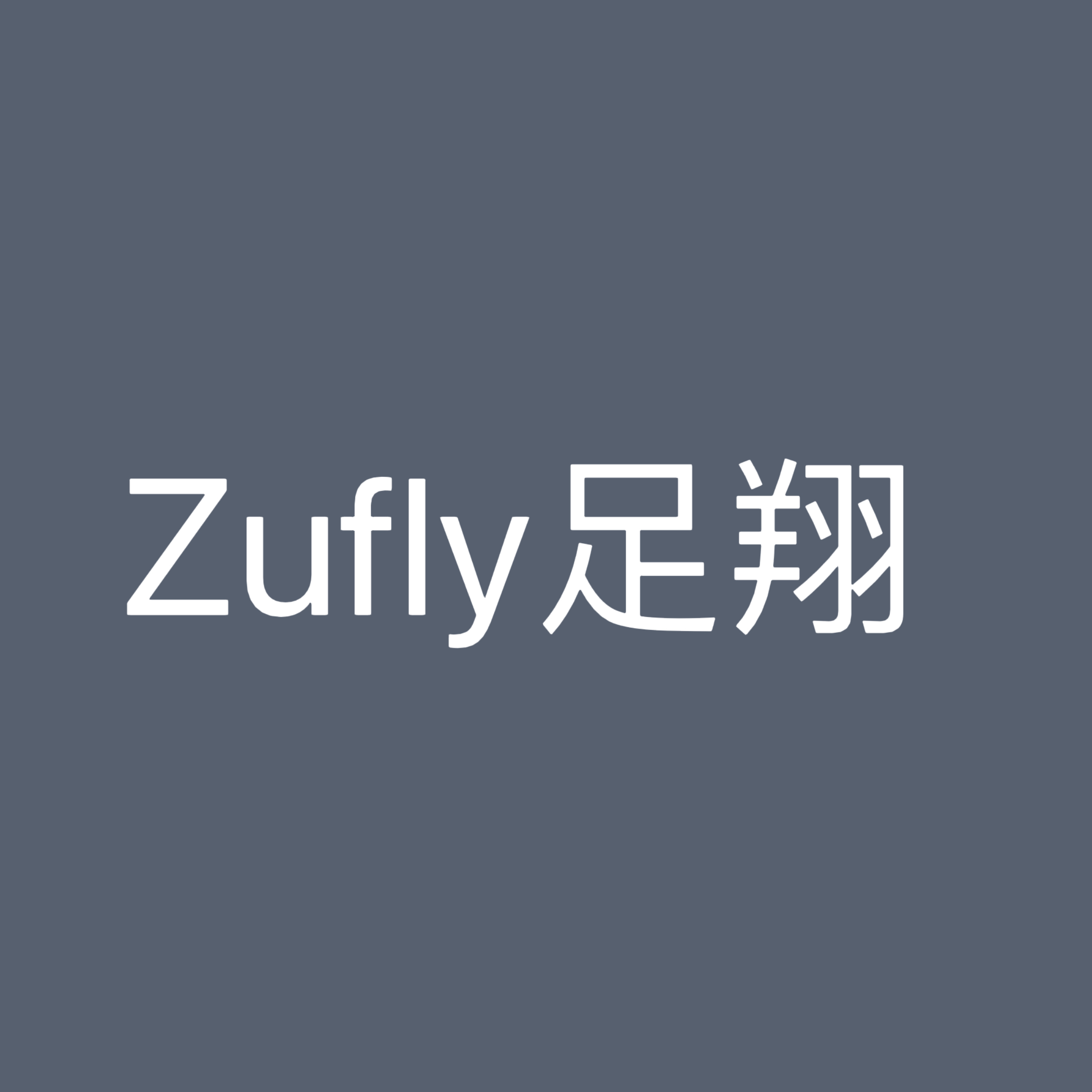 足翔旗舰店
